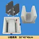 cement mould